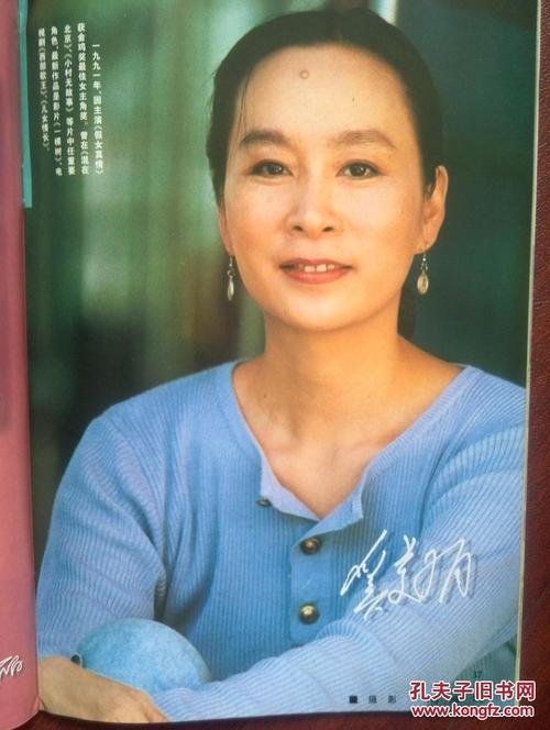 日本京都市立艺术大学毕业证电子图